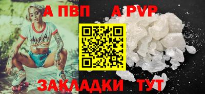 шишки Гагарин