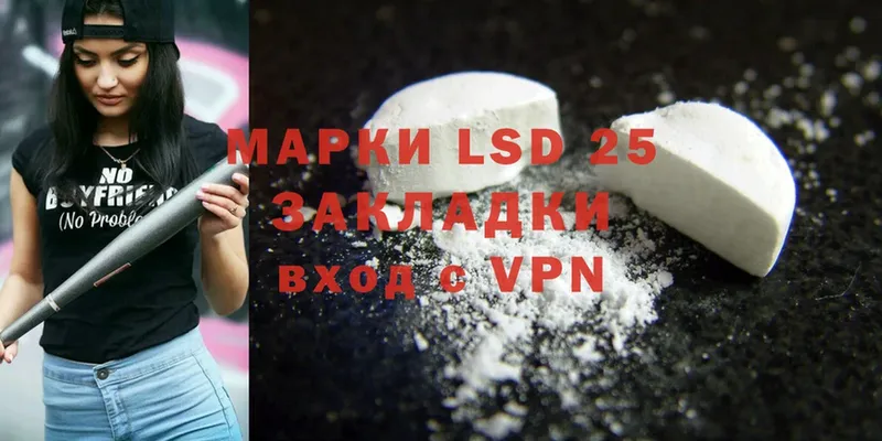 LSD-25 экстази ecstasy  площадка какой сайт  Улан-Удэ 