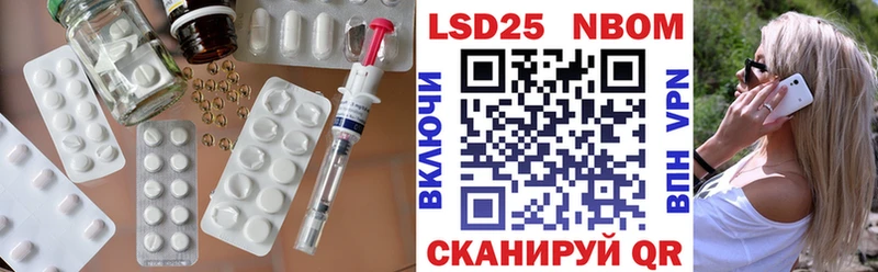Лсд 25 экстази кислота Улан-Удэ