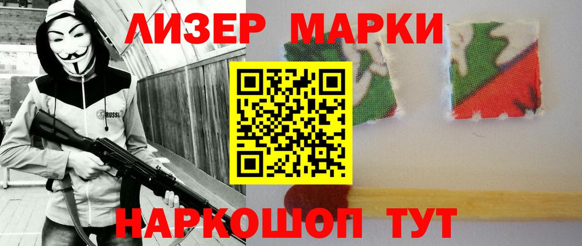 LSD-25 экстази ecstasy  ЛСД экстази кислота  Улан-Удэ  Вход с VPN 