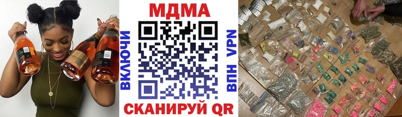 МДМА молли  ссылка на мегу сайт  Улан-Удэ 