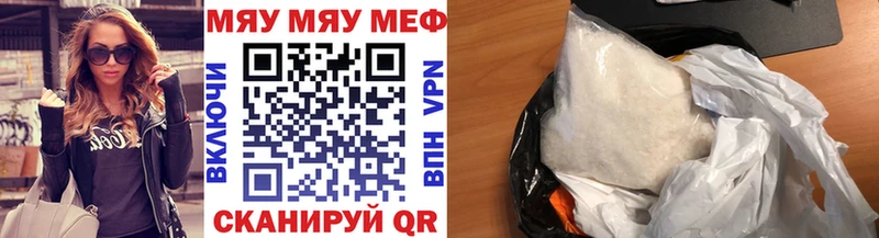 Мефедрон мука Улан-Удэ
