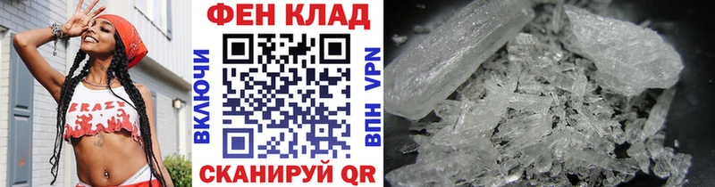 Первитин пудра Улан-Удэ