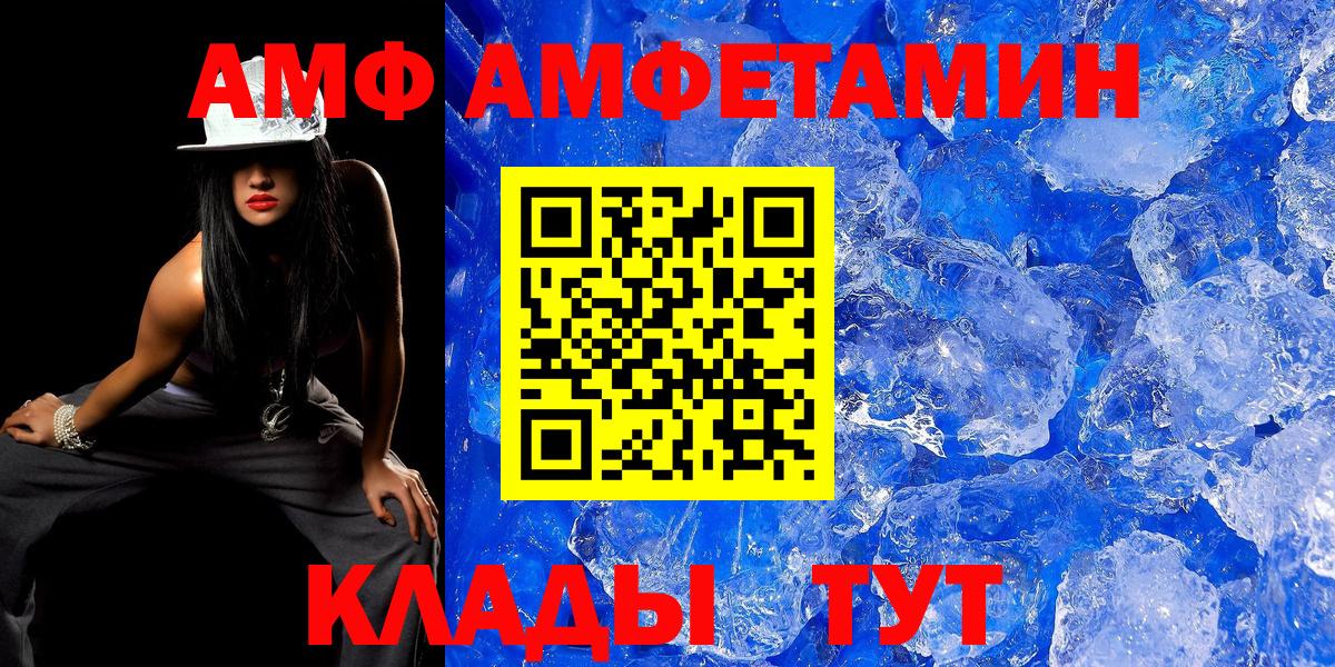 Метамфетамин Methamphetamine Улан-Удэ