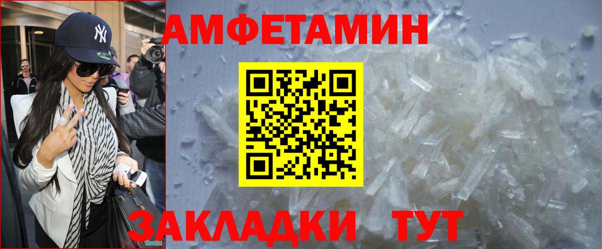 МЕТАМФЕТАМИН  МЕТАМФЕТАМИН витя  МЕТАМФЕТАМИН витя  Вход с VPN  Улан-Удэ 