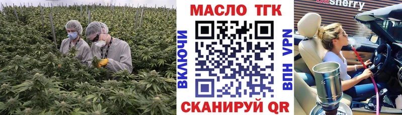 ТГК вейп Улан-Удэ