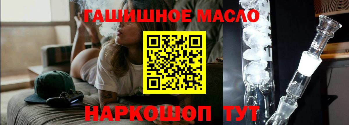 ТГК Wax  Вход с VPN  Улан-Удэ  Дистиллят ТГК вейп 