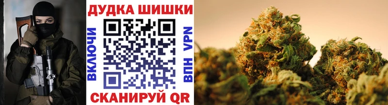 Марихуана LSD WEED  наркота  Улан-Удэ 