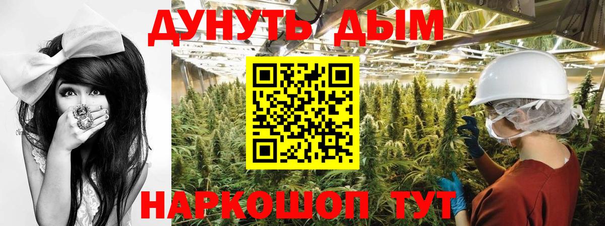 Конопля ГИДРОПОН Улан-Удэ